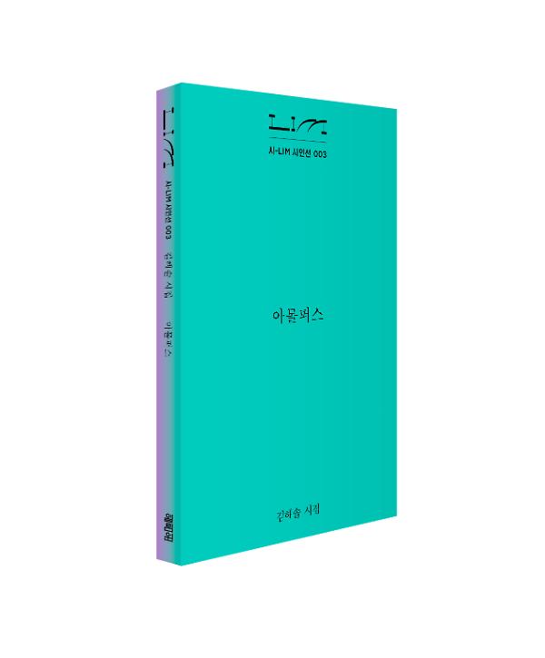 입체표지(3D 표지)
