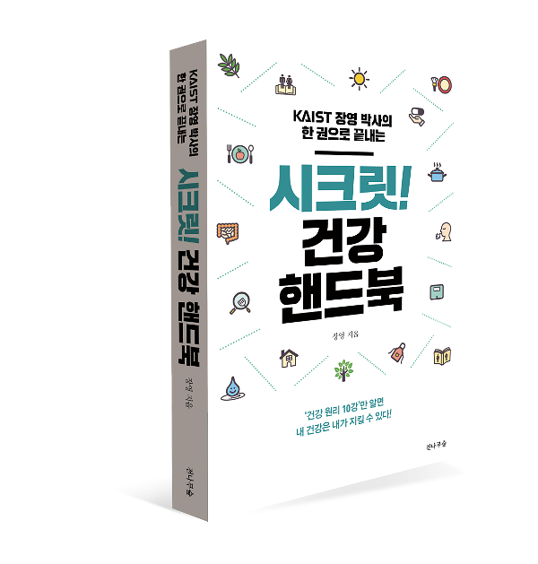 입체표지(3D 표지)