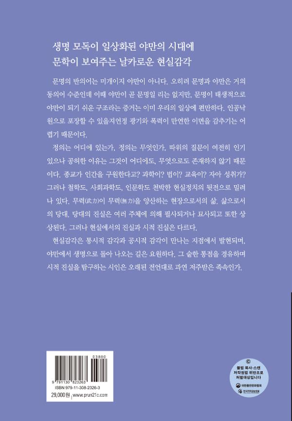 2D 뒤표지
