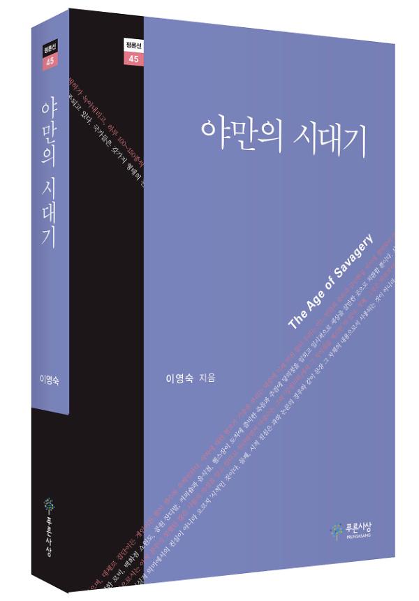 입체표지(3D 표지)