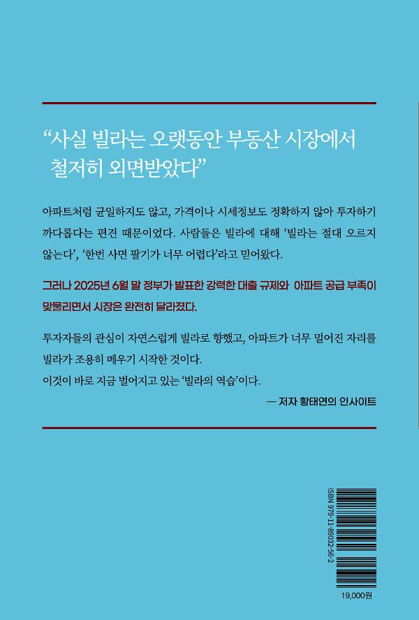 2D 뒤표지