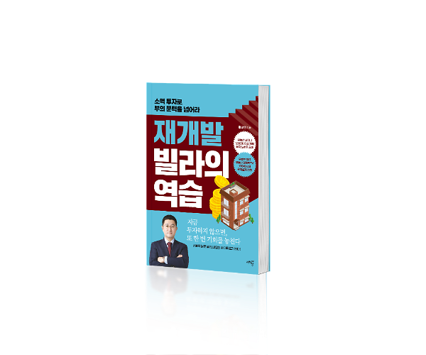 입체표지(3D 표지)