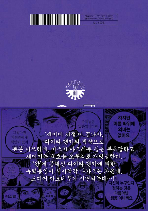 2D 뒤표지