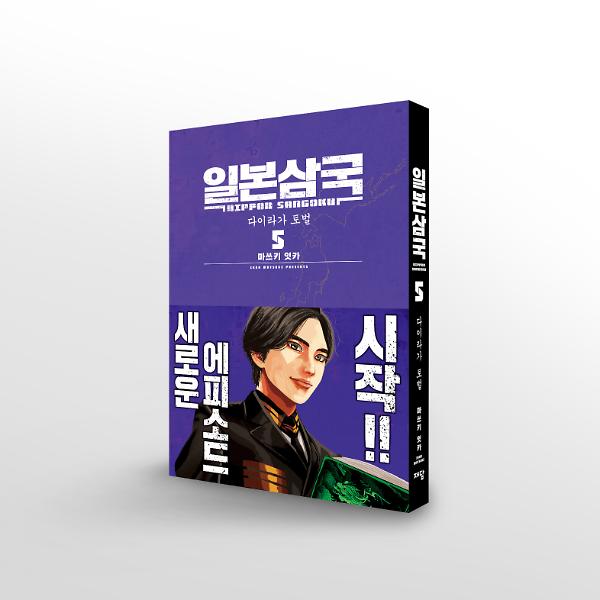 입체표지(3D 표지)