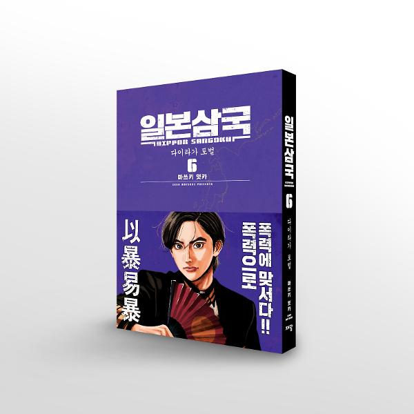입체표지(3D 표지)