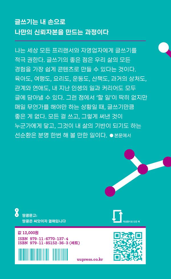 2D 뒤표지