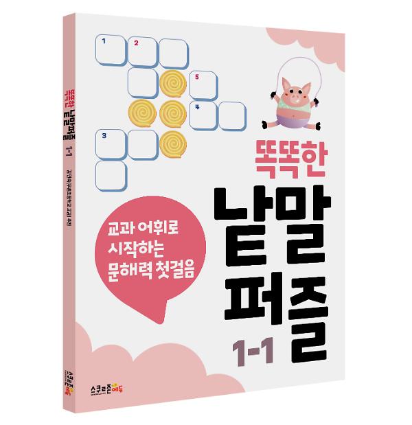 입체표지(3D 표지)