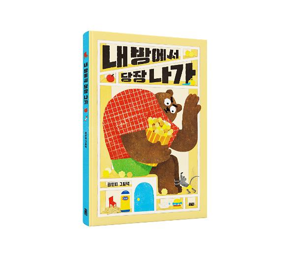 입체표지(3D 표지)