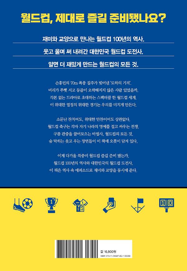 2D 뒤표지