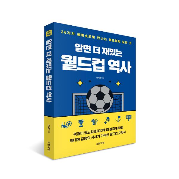 입체표지(3D 표지)