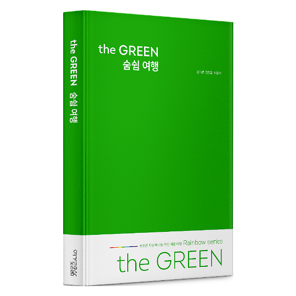 입체표지(3D 표지)