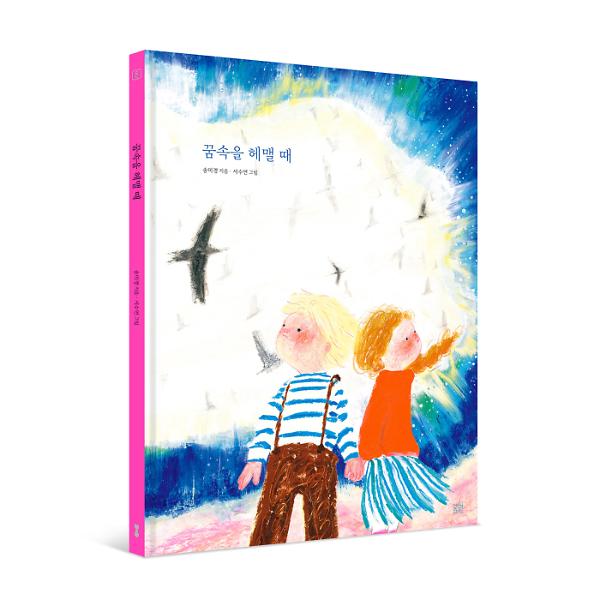 입체표지(3D 표지)