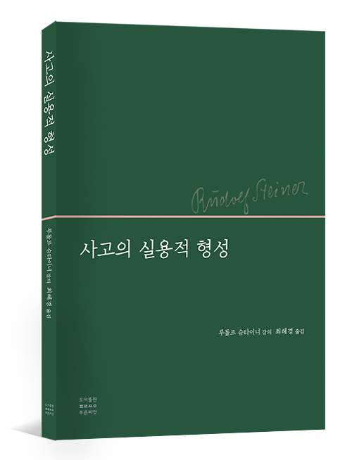 입체표지(3D 표지)