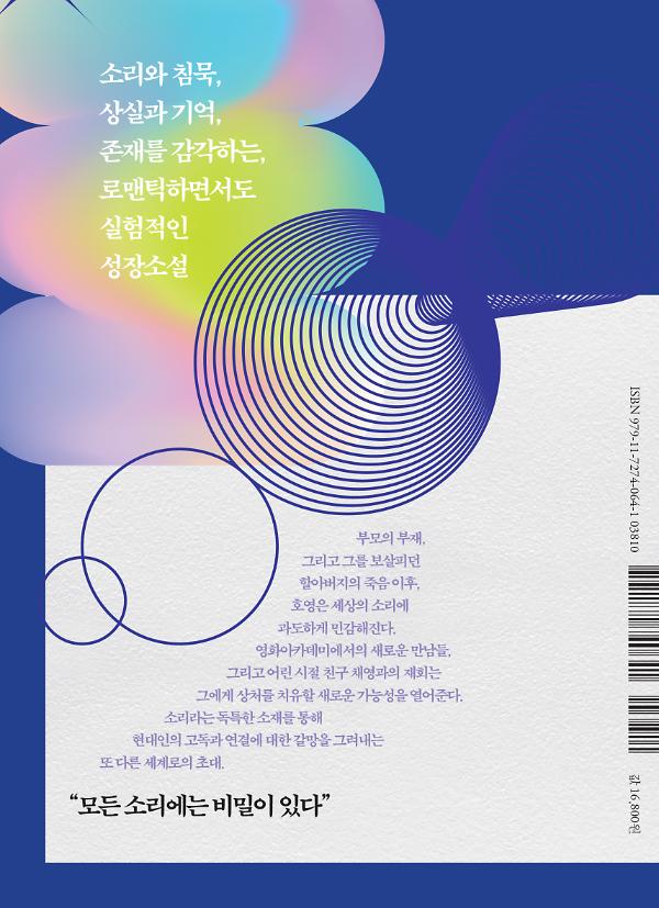 2D 뒤표지