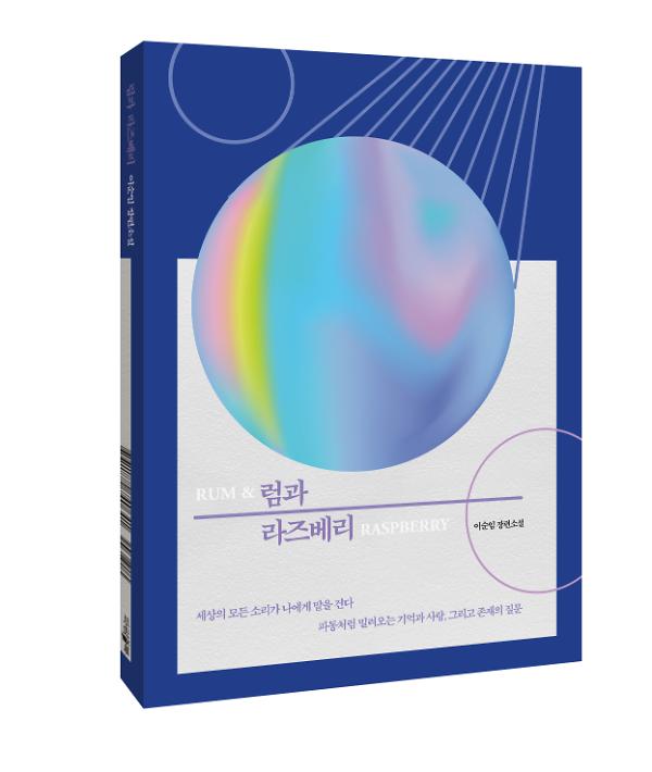 입체표지(3D 표지)