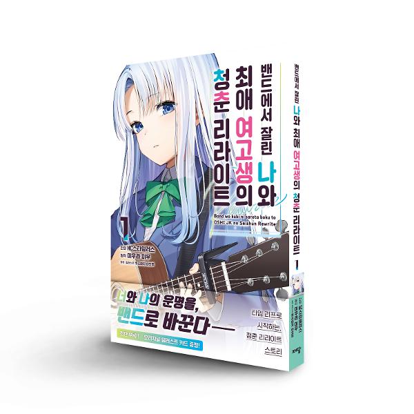 입체표지(3D 표지)