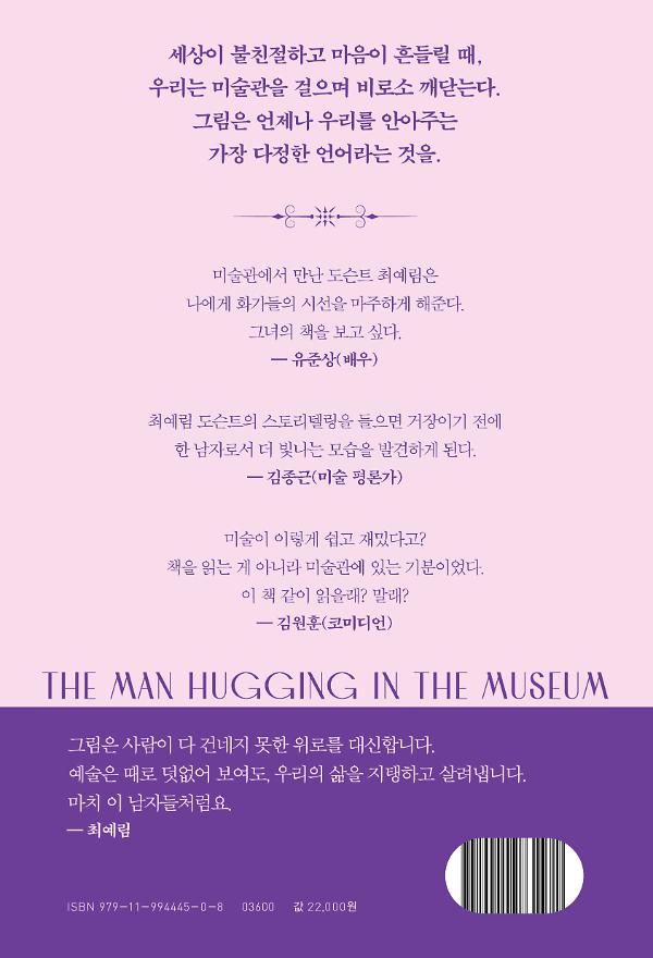 2D 뒤표지