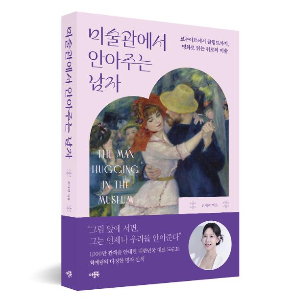 입체표지(3D 표지)