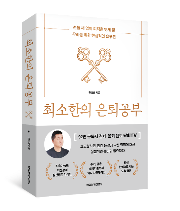 입체표지(3D 표지)