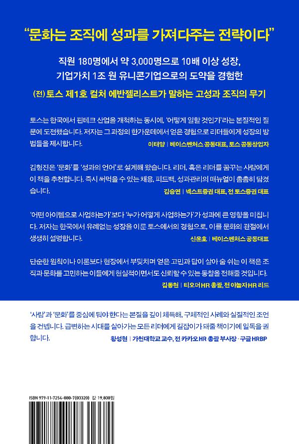 2D 뒤표지
