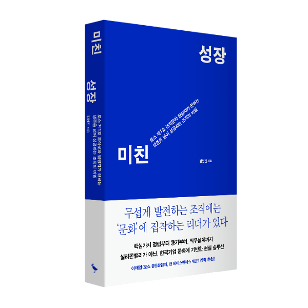 입체표지(3D 표지)