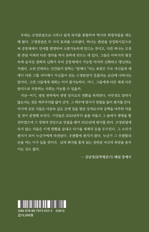 2D 뒤표지