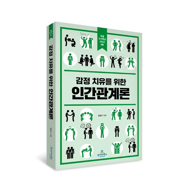 입체표지(3D 표지)