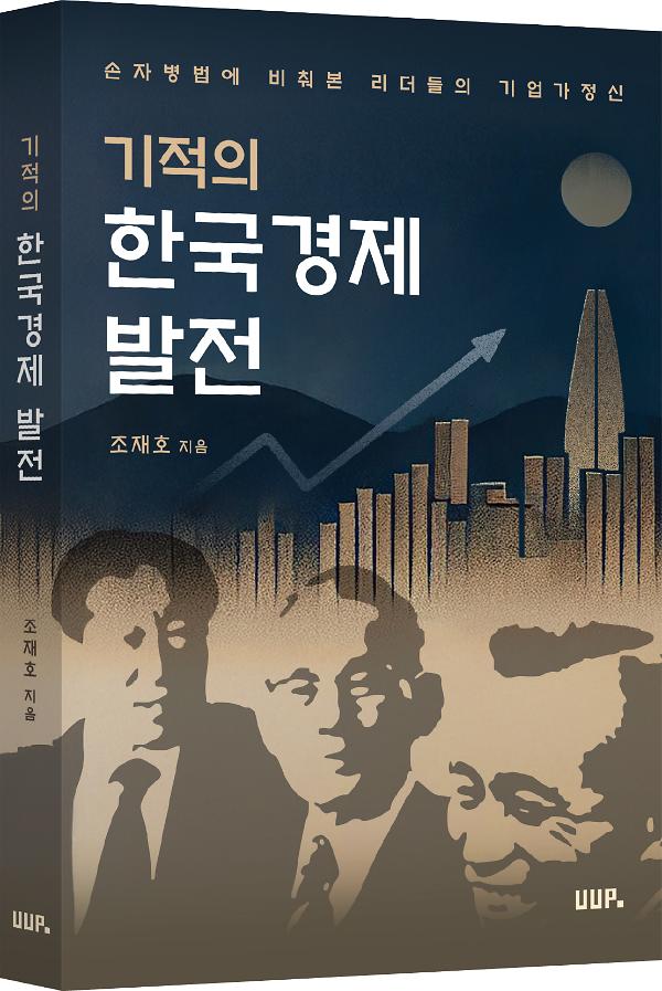 입체표지(3D 표지)