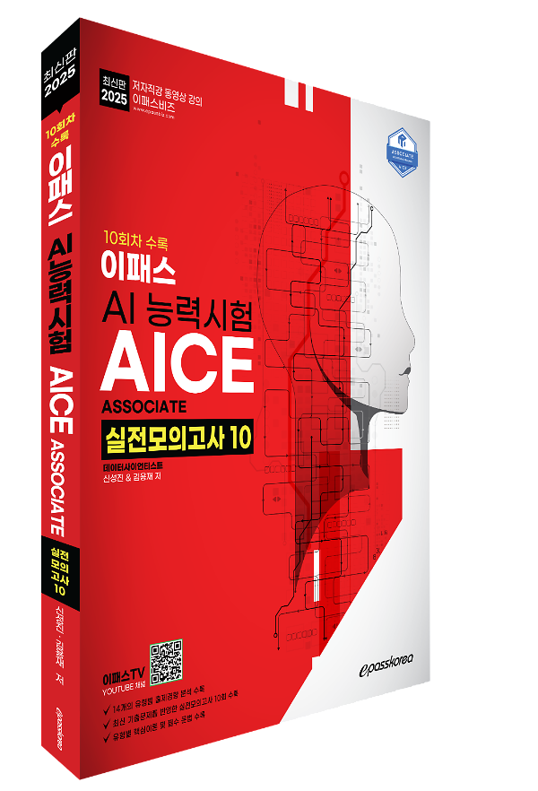 입체표지(3D 표지)