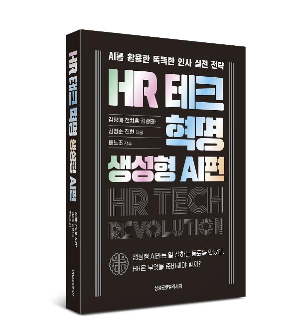 입체표지(3D 표지)