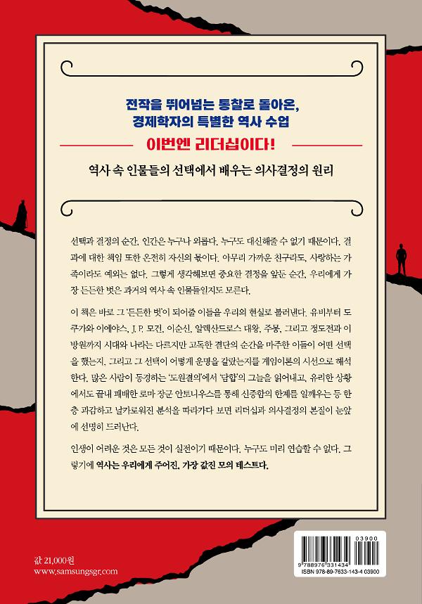 2D 뒤표지