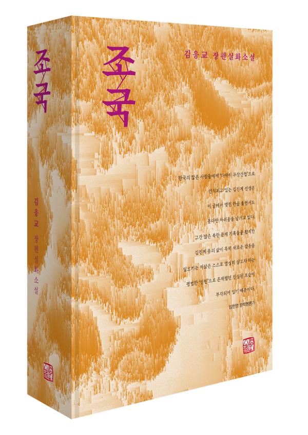 입체표지(3D 표지)