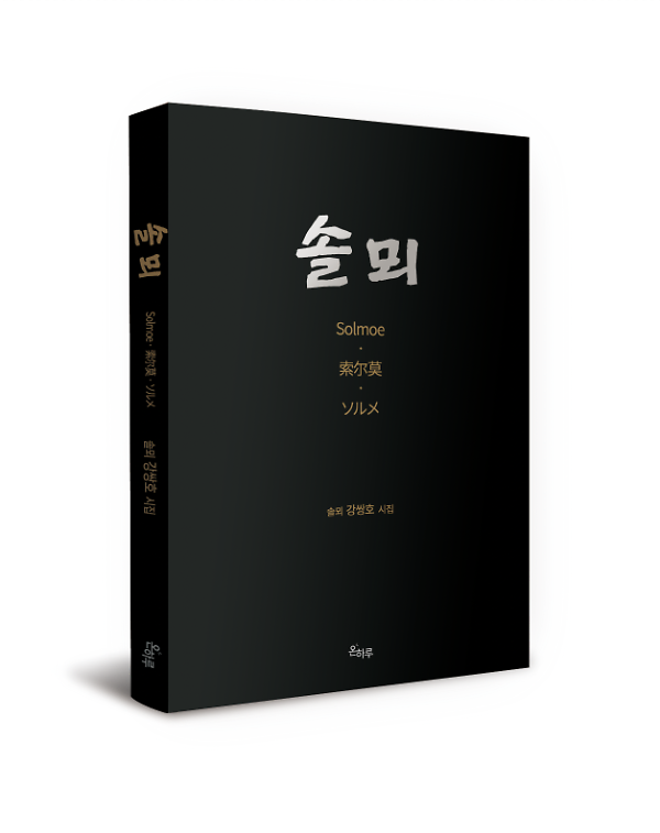 입체표지(3D 표지)