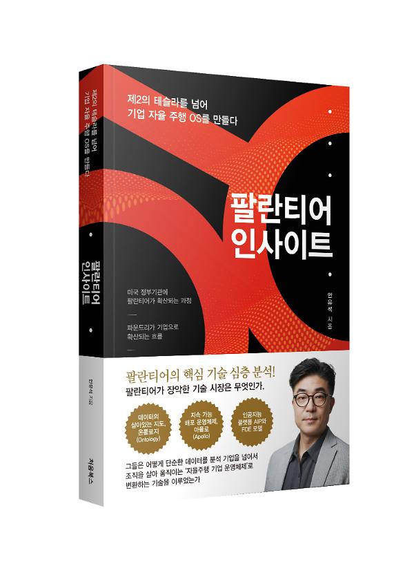 입체표지(3D 표지)