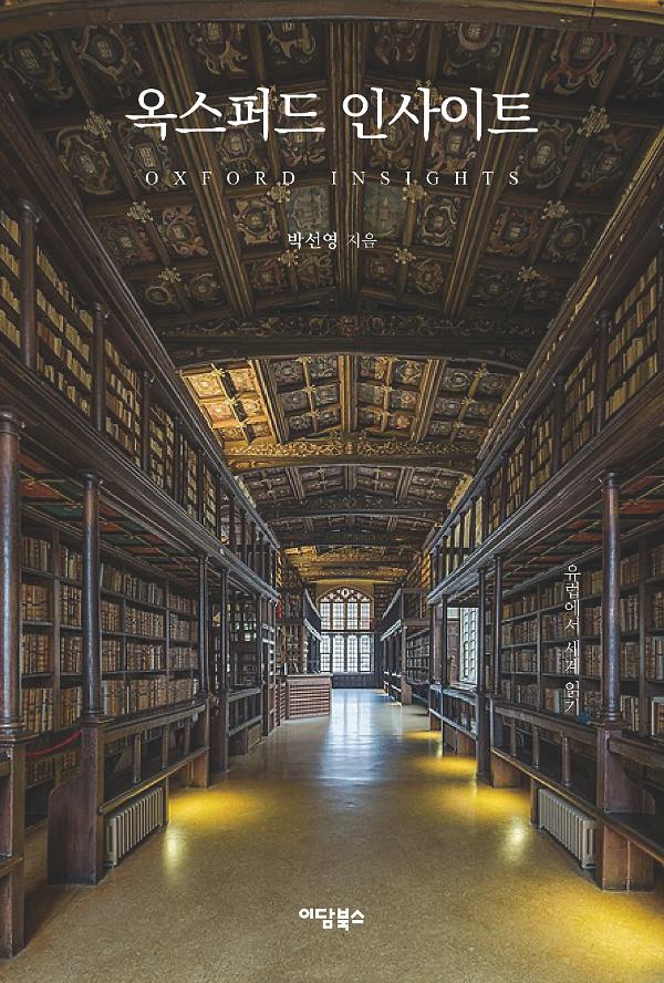 평면표지(2D 앞표지)