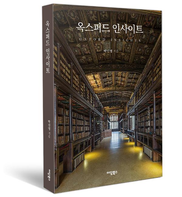 입체표지(3D 표지)