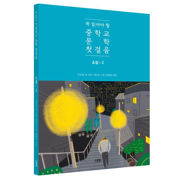 입체표지(3D 표지)