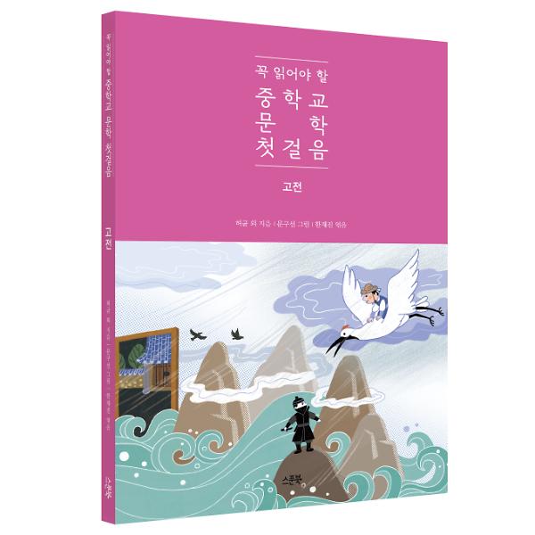 입체표지(3D 표지)