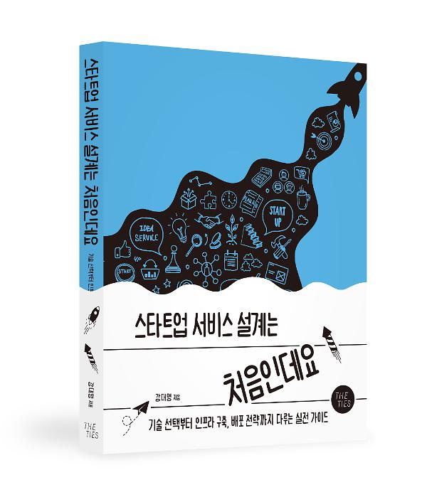 입체표지(3D 표지)