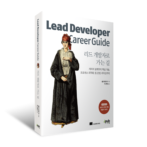 입체표지(3D 표지)