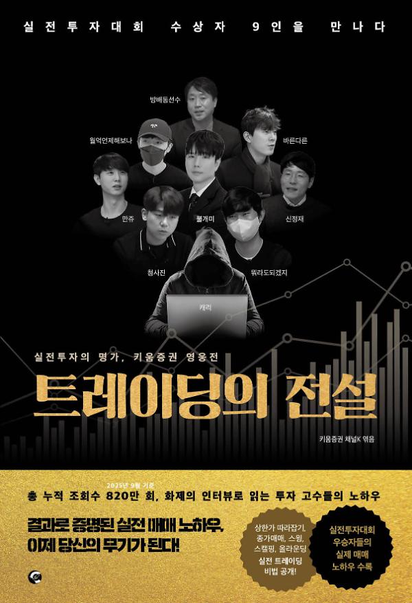 평면표지(2D 앞표지)