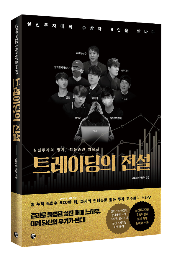 입체표지(3D 표지)