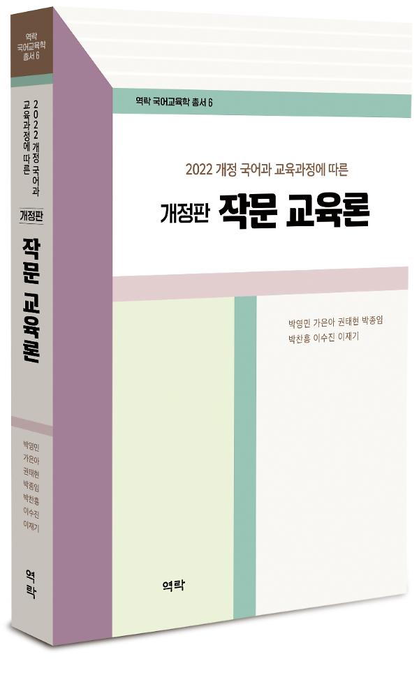 입체표지(3D 표지)