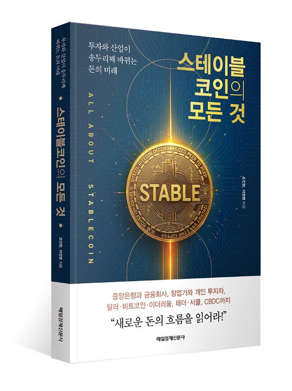 입체표지(3D 표지)