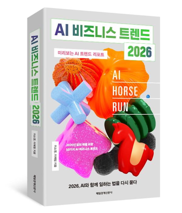 입체표지(3D 표지)