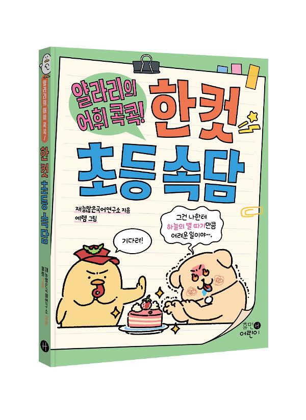 입체표지(3D 표지)