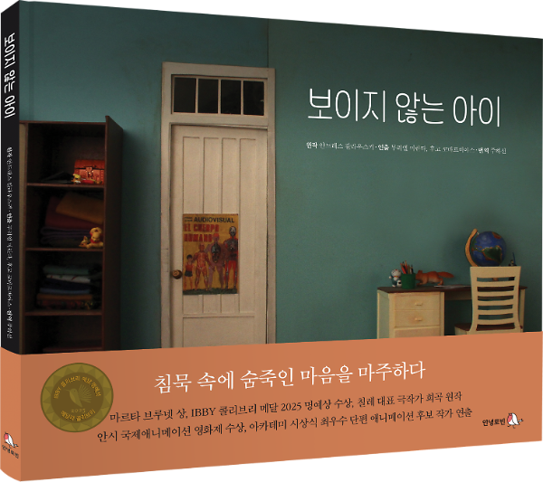 입체표지(3D 표지)