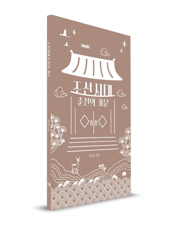 입체표지(3D 표지)