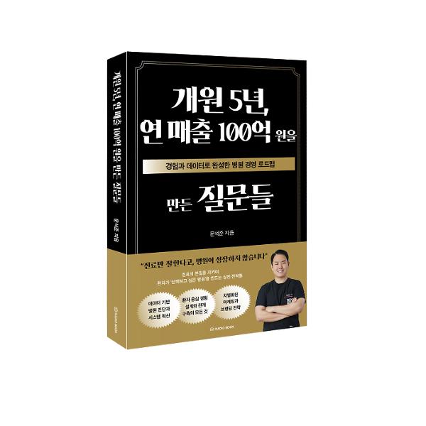 입체표지(3D 표지)