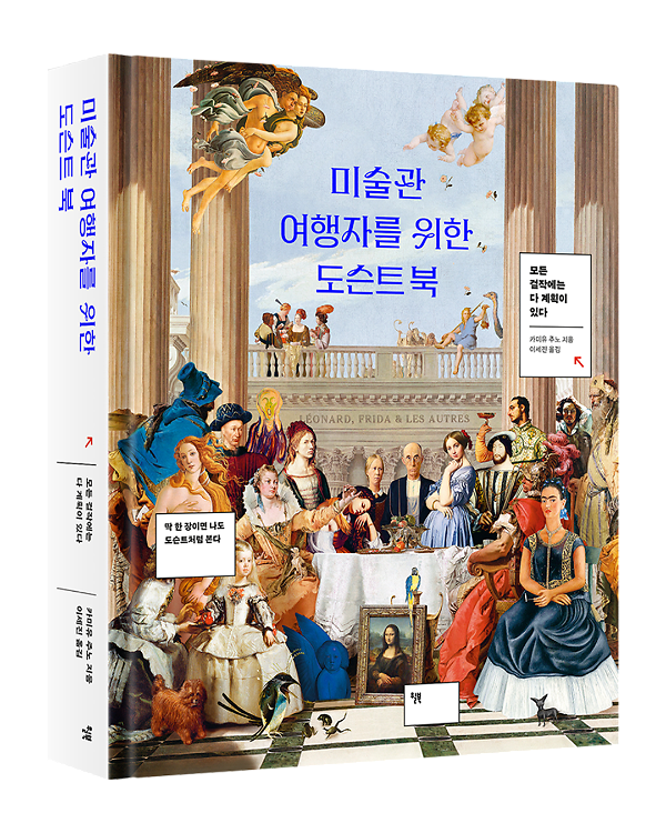 입체표지(3D 표지)